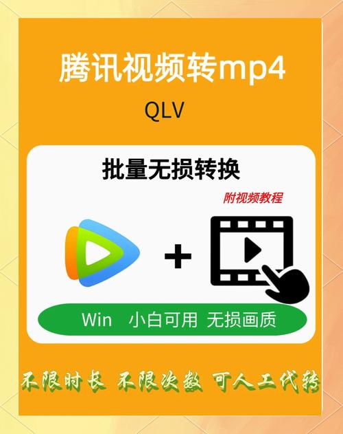 tg下载的视频怎么转到相册:腾讯下载的ts视频怎么转换成mp4