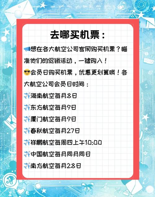 纸飞机账号免费大全:飞机号购买自助下单官网