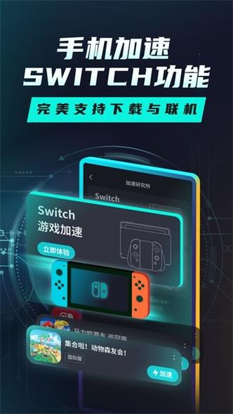 tap加速器下载官方正版入口:tap加速器  手游加速专家