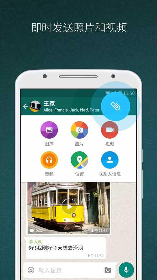 whatsapp最新apk:whatsapp最新版官方版