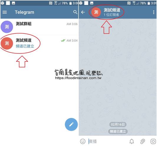 teleg注册:电报telegeram官网入口