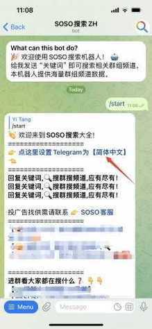 纸飞机官网:纸飞机官网入口