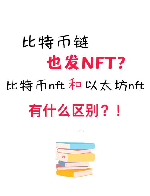 比特币和以太坊在中国合法吗:比特币和以太坊哪个更值得拥有