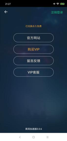telegraph网站入口:telegeram专用加速器