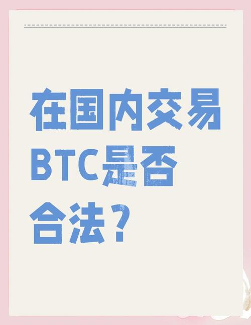 比特币中国app下载安卓:比特币中国app下载安卓苹果