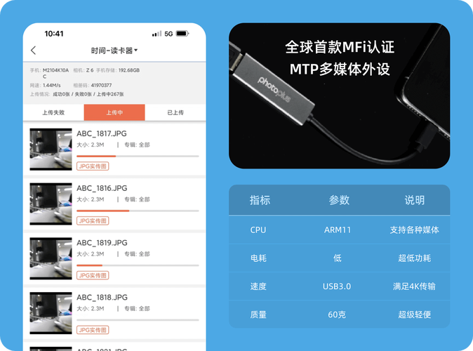 谱时智能云:谱时智能云app下载