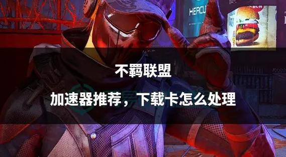 换国外ip的加速器推荐:加速器改ip地址到国外?