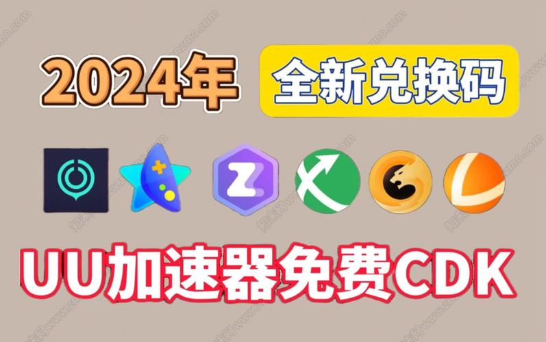 电脑加速器推荐免费:电脑加速器推荐免费游戏