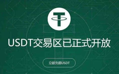 泰达币挖矿app:泰达币挖矿软件官网9243官方版本游戏大厅有啥功能cc