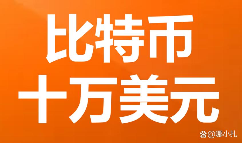 比特币重返58000美元枚:比特币重回12000美元大关