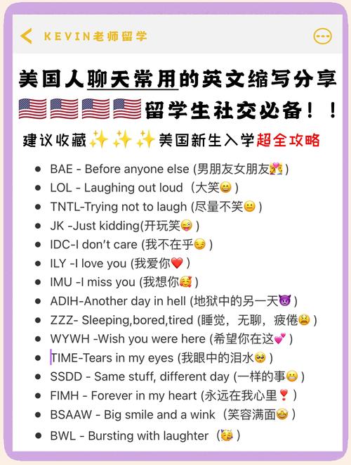 telegeram怎么读英美读法的简单介绍