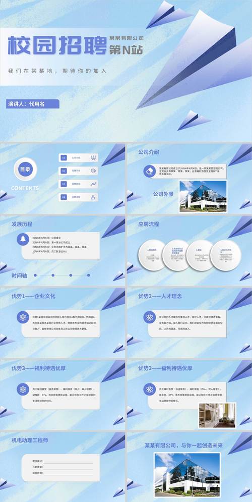 纸飞机下载的文件在哪个目录的简单介绍