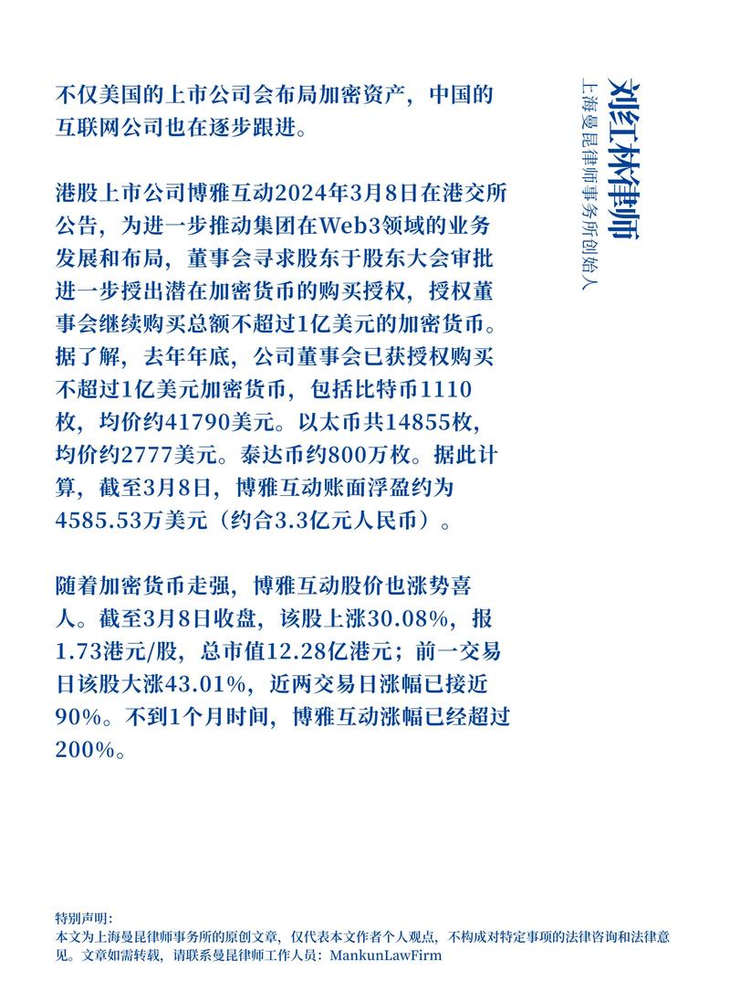 在中国买卖币合法吗:在中国买卖币合法吗现在