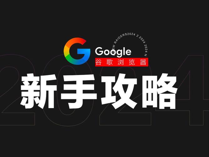 谷歌电脑版官方下载:谷歌浏览器官网电脑版下载安装
