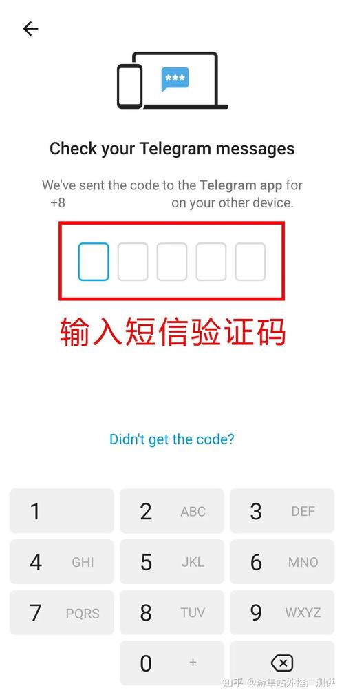 telegeram官网注册:telegeram官网注册入口