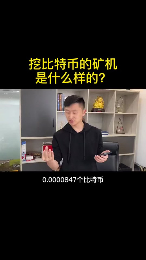 比特币怎么挖:比特币怎么挖矿原理