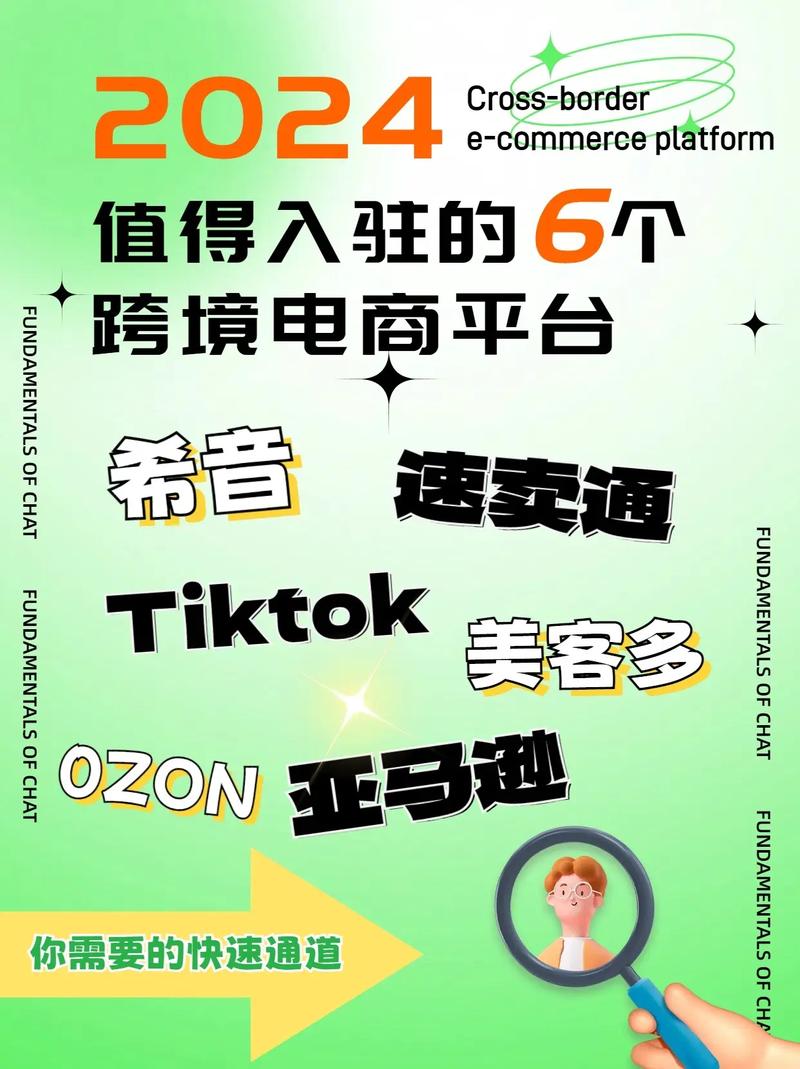 zalora跨境电商:zalora跨境电商平台