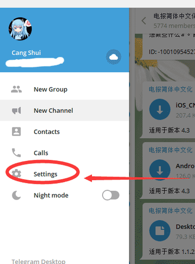 telegeram软件咋下载:telegraph官网入口下载