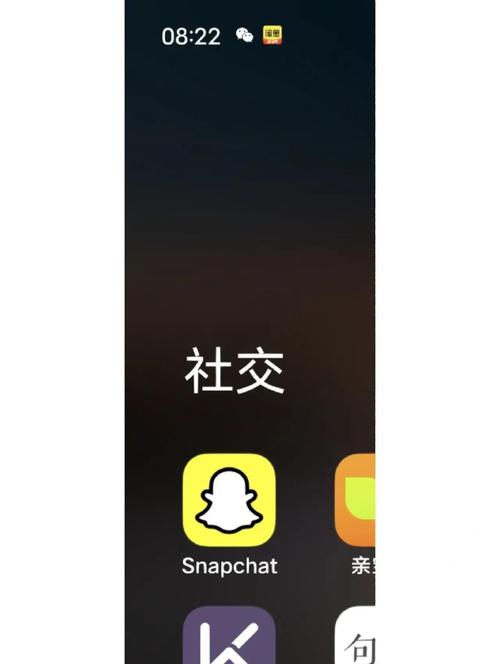 Snapchat官网手机版:snapchat官方中文版本