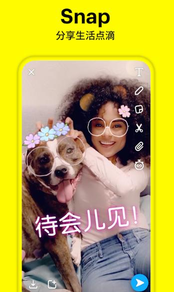 snapchat免费账号:snapchat免费账号共享