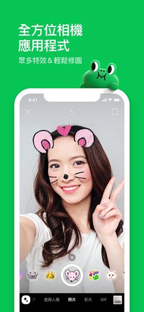 Line下载安卓版:LINE下载安卓版2024