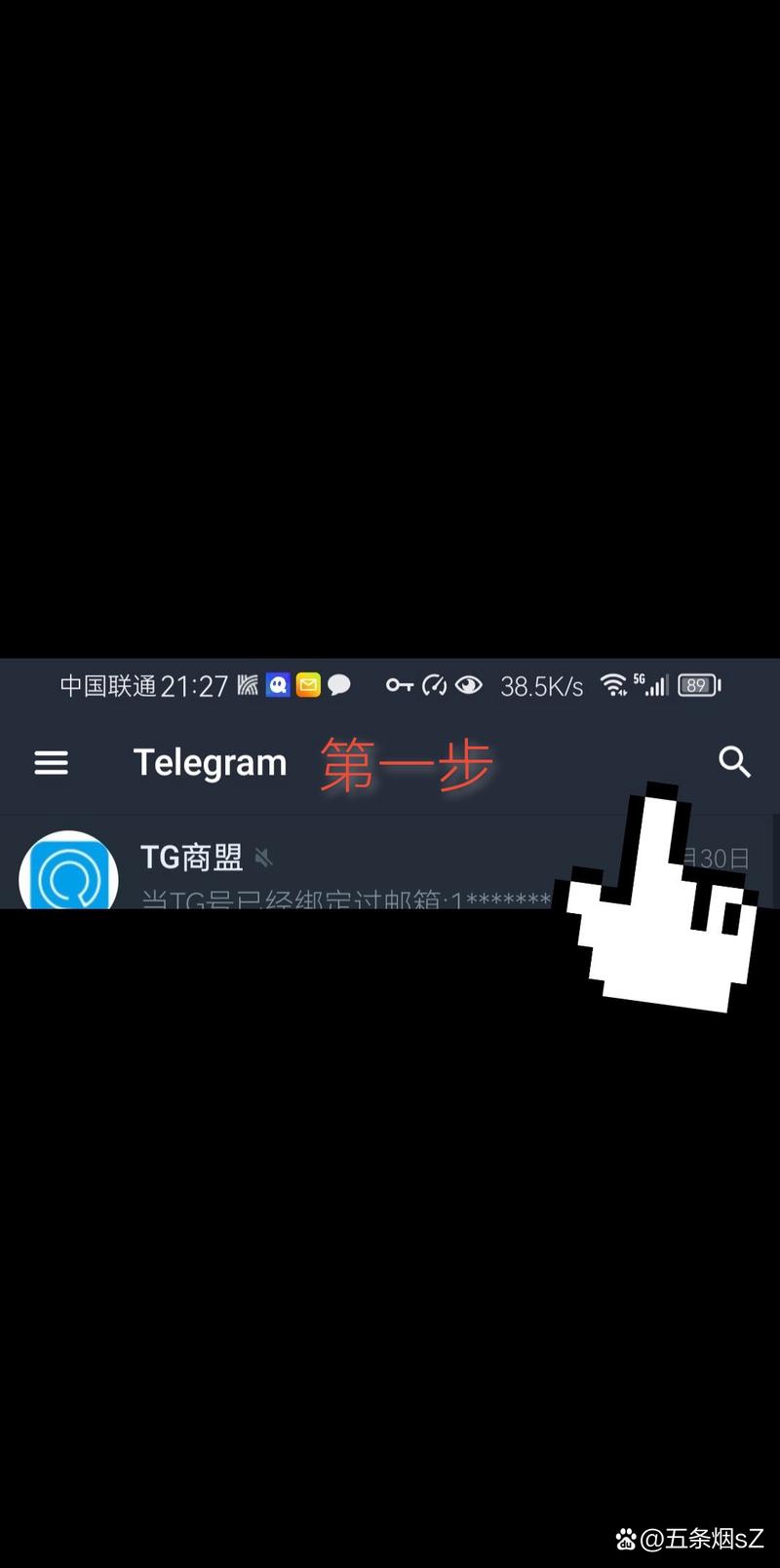 纸飞机telegeram开户籍:纸飞机telegeram开户籍教程