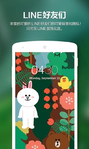 line国际版app:line国际版app功能