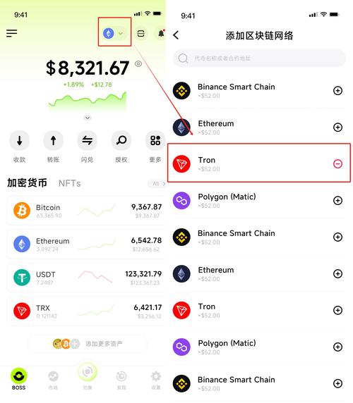 usdt官网:usdt官网入口