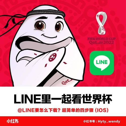 LineZone1.4.0下载:line apk download