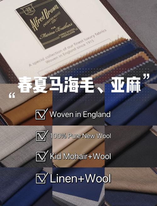 linen是什么面料属于高档:linenblend是什么面料