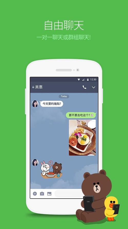 line怎么交友:line app怎么加好友