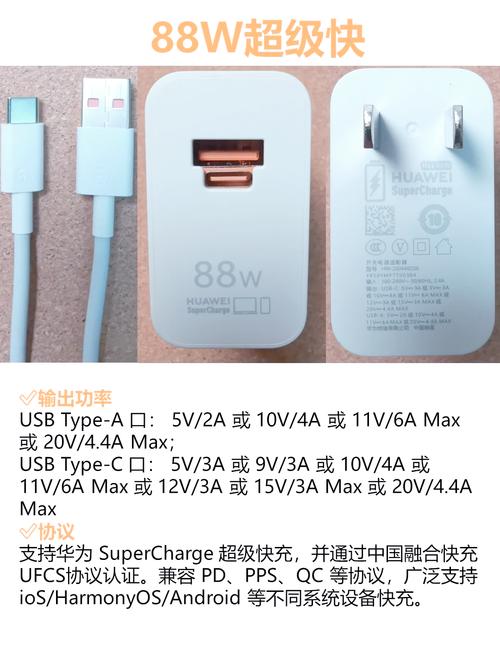 手机用到60%充电好吗:手机电量用到60可以冲吗