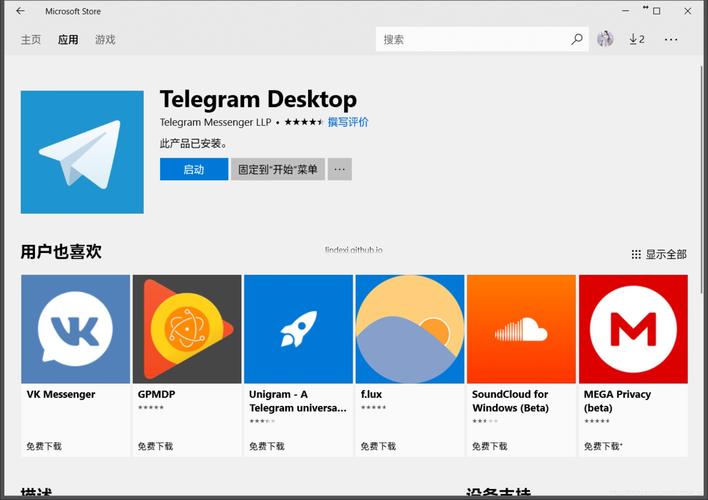 telegeram飞机怎么注册:telegreat中文版怎么注册