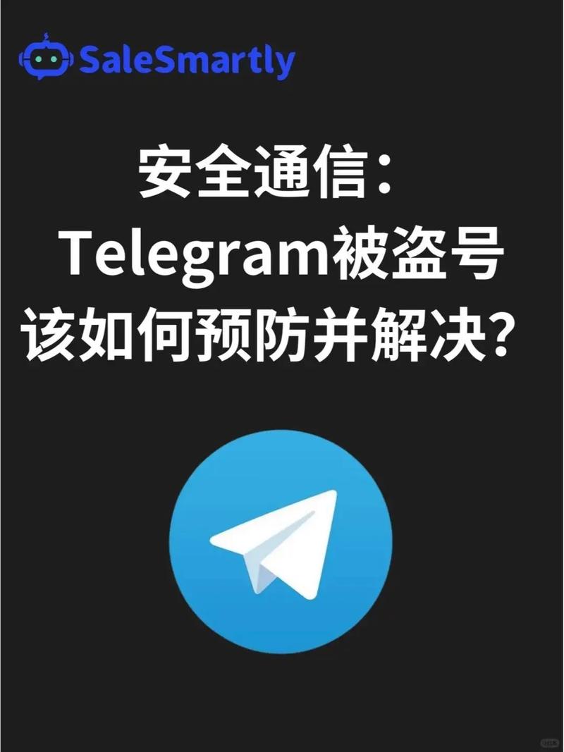 tg黑盒是什么:telegram可以开户吗
