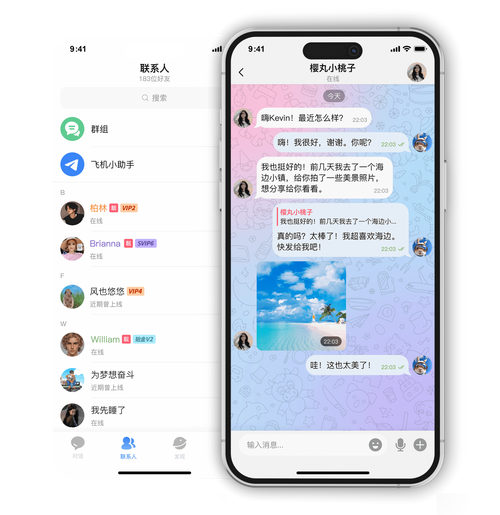 飞机telegreat软件下载:纸飞机telegeram官网入口