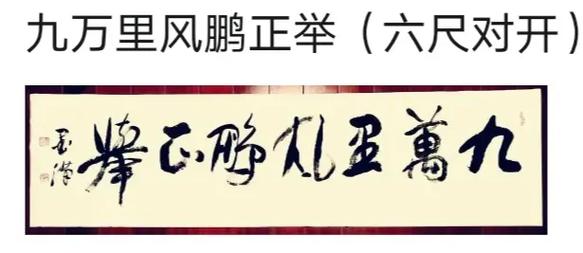 许鸿升书法:陈明升书法家简介