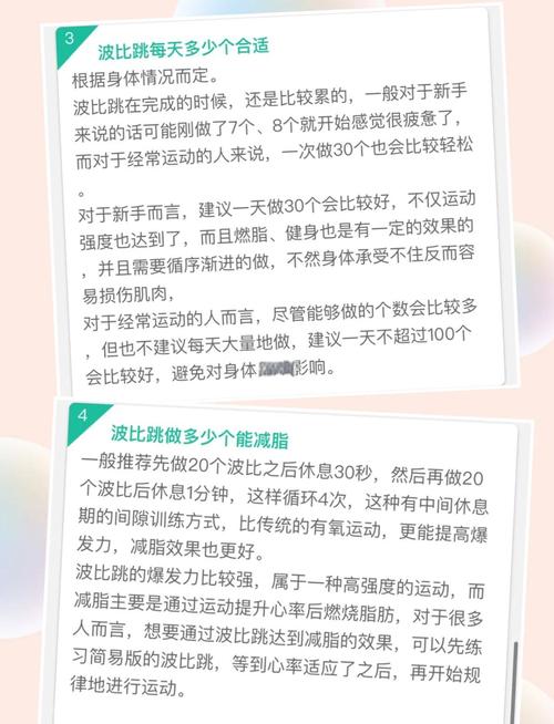 100个波比跳等于跑多久:100个波比跳相当于跑多少公里