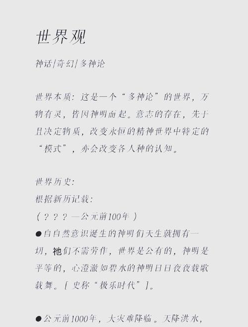 包含哈维尔·索拉纳的生平的词条