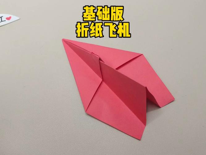 折纸飞机官网下载安装:折纸飞机官网下载安装苹果
