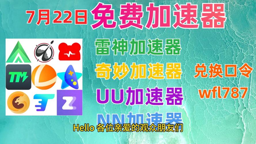可以看网站的加速器:可以加速网站的加速器