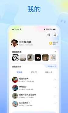 纸飞机网页版官网:纸飞机官网下载链接