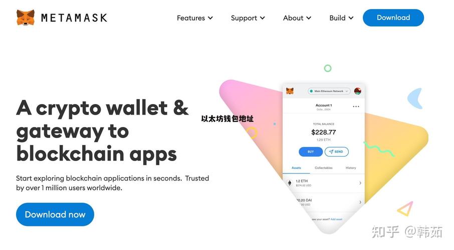 以太坊钱包的安全吗:以太坊钱包官方app