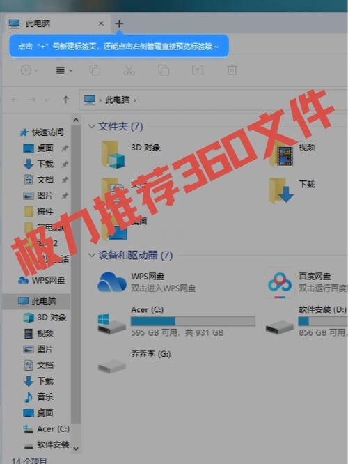 电脑视频存储位置:电脑视频存在哪个文件夹里