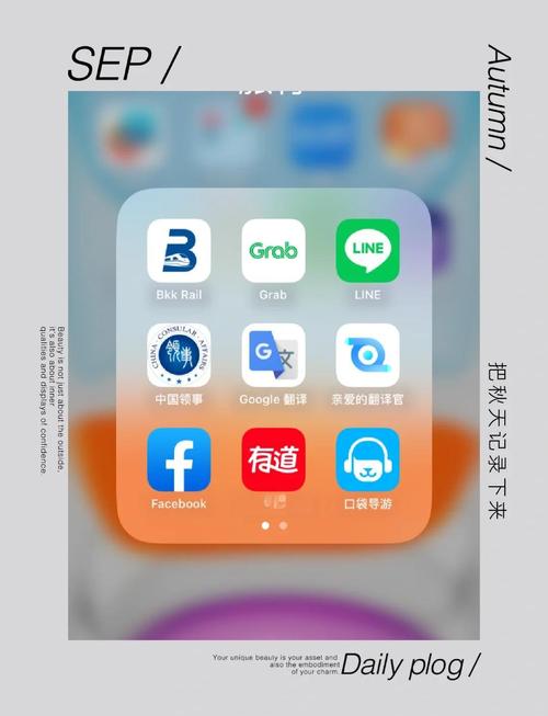 包含lineapp官方下载的词条