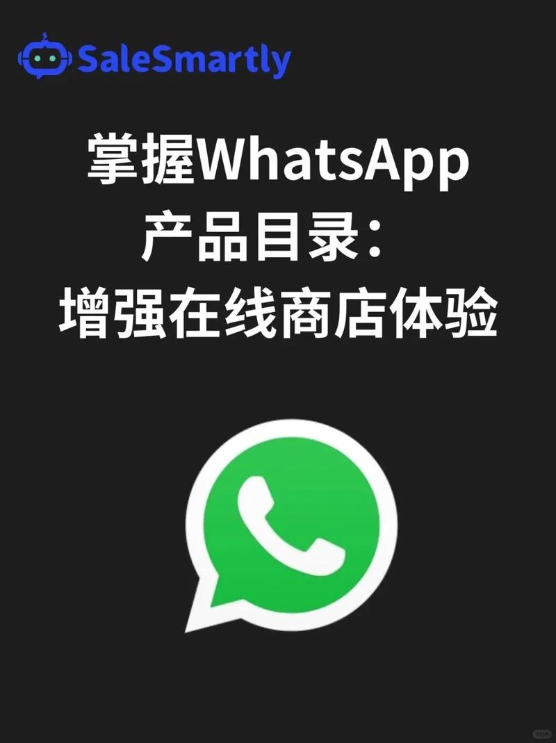 whats是什么软件平台:whatsapp叫什么软件