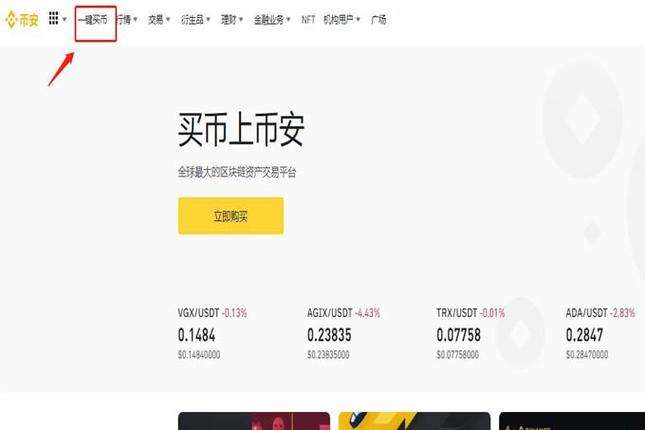 泰达币软件在哪下载:泰达币用什么软件交易