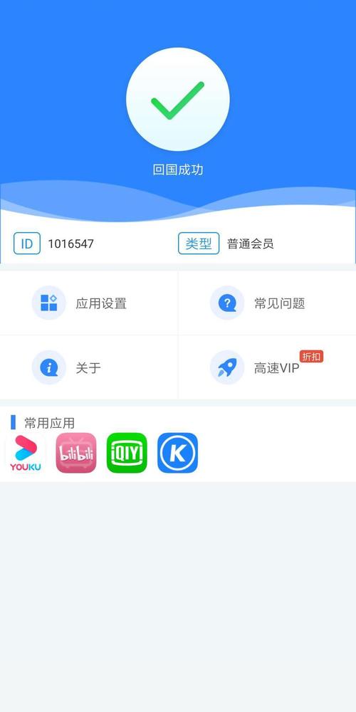 telegeram苹果安装包:telegreat中文苹果手机版下载
