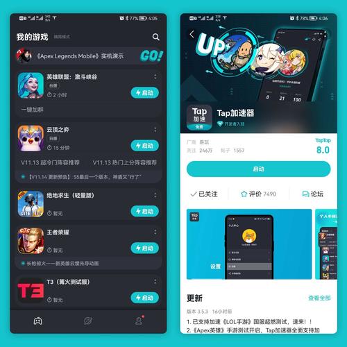 手机加速器哪个好知乎:手机加速器哪个好知乎推荐