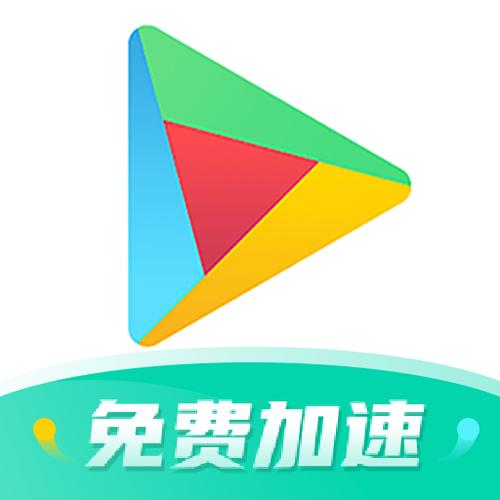 海外加速器下载链接:海外加速器安卓版下载