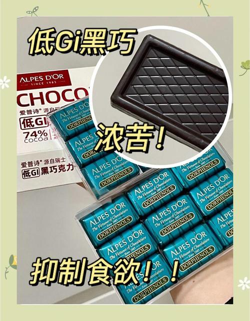 85%纯黑巧克力减肥吗:纯黑巧克力卡路里那么高,能减肥吗?
